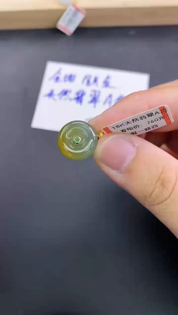 颈饰18K金镶嵌翡翠天然翡翠A货赠皮绳