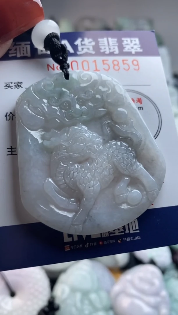 【闪购商品】翡翠吊坠(不含链)未镶嵌1