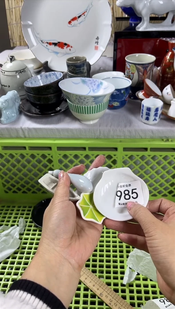【闪购商品】碟               985