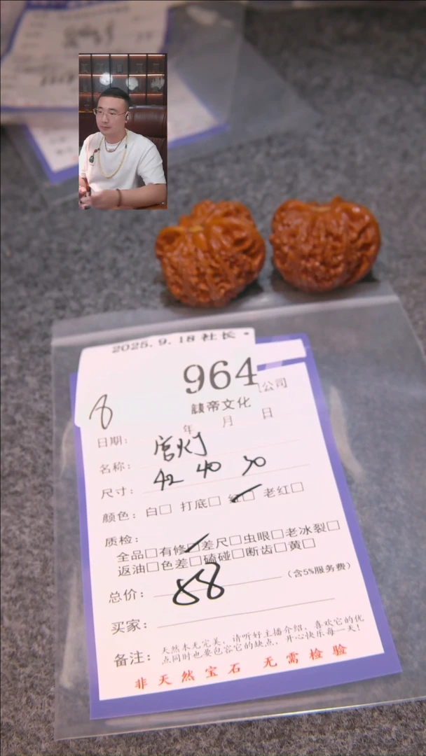 把件文玩核桃W**Y宫灯964諘帝文化