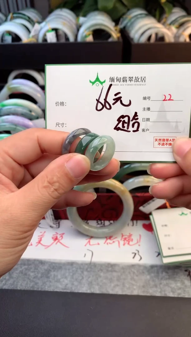 颈饰未镶嵌翡翠?****®毛货需精细抛光+多人