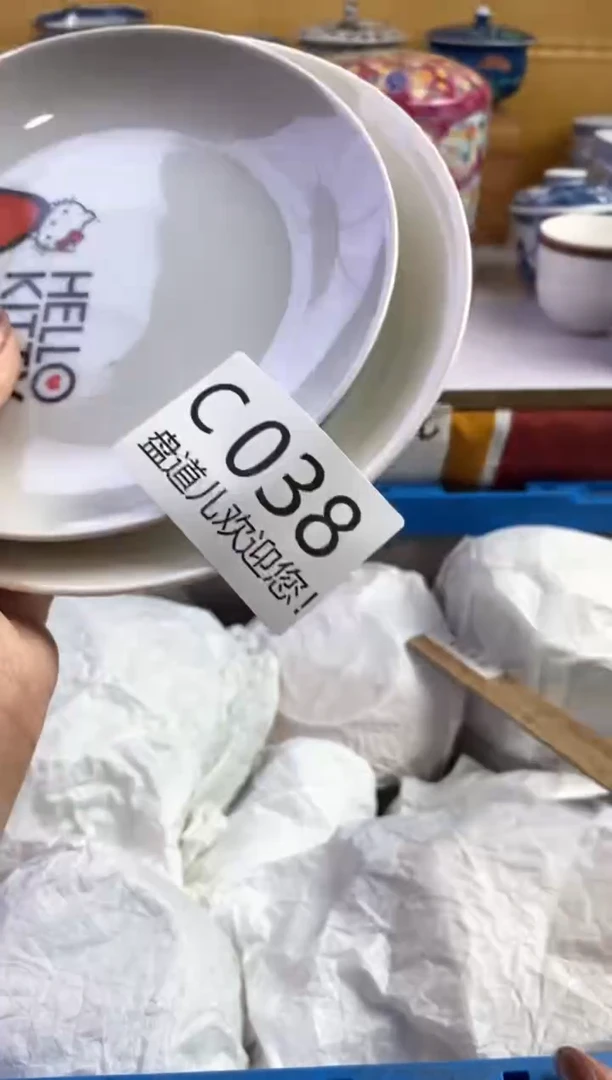 手工艺品琉璃g*038请谨慎参拍.不退不换.