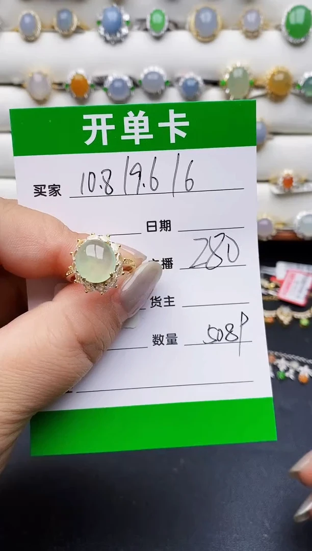 翡翠戒指银S925镶嵌5089