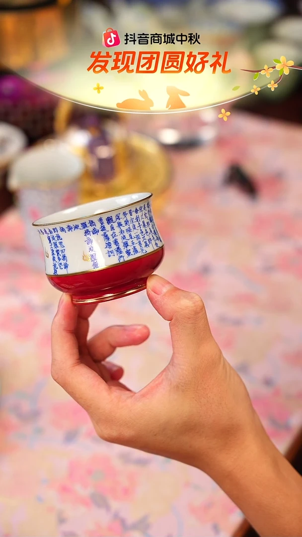 华隐堂  玫瑰红  子文  单杯