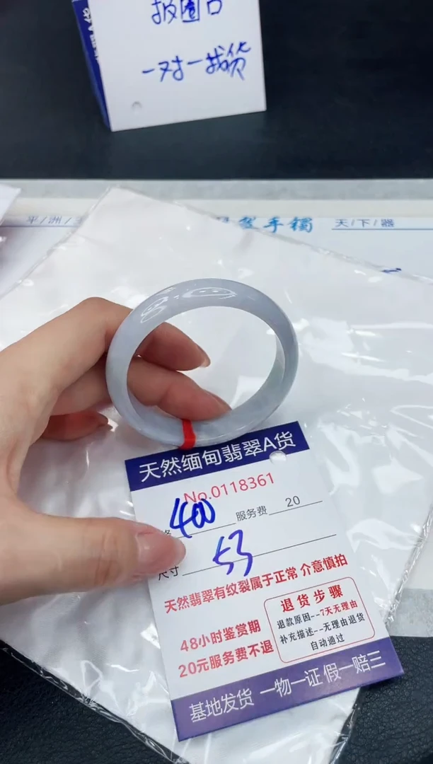 【闪购商品】翡翠手镯未镶嵌1111111111