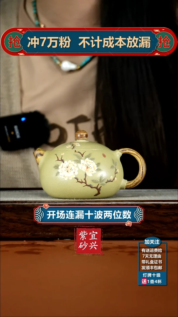 茶壶紫砂李传荣豆青砂泥绘西施220CC