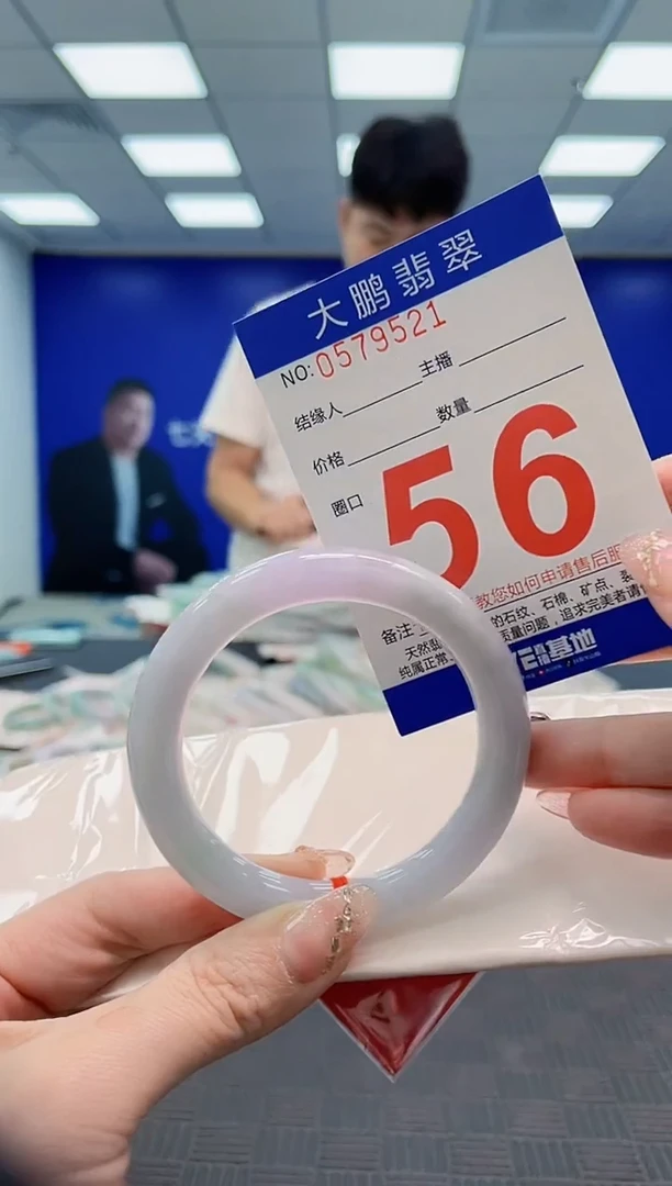 翡翠手镯未镶嵌AAAAAAAAAAAAAAAA
