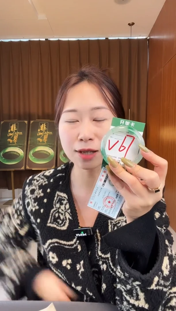 【闪购商品】石英质玉手镯未镶嵌非洲翠