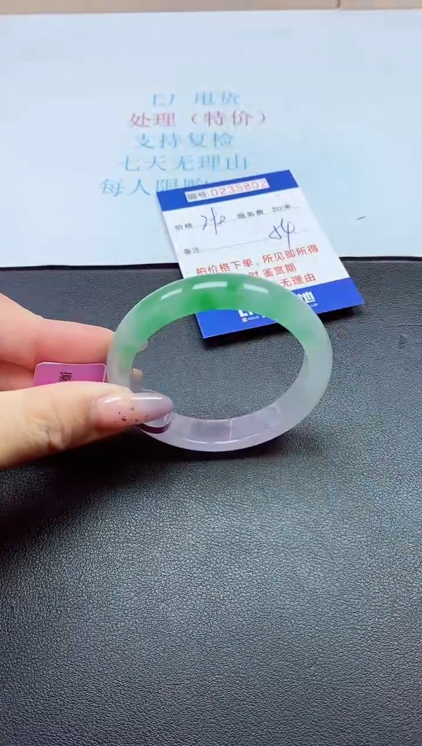 0以实物为准0000235802