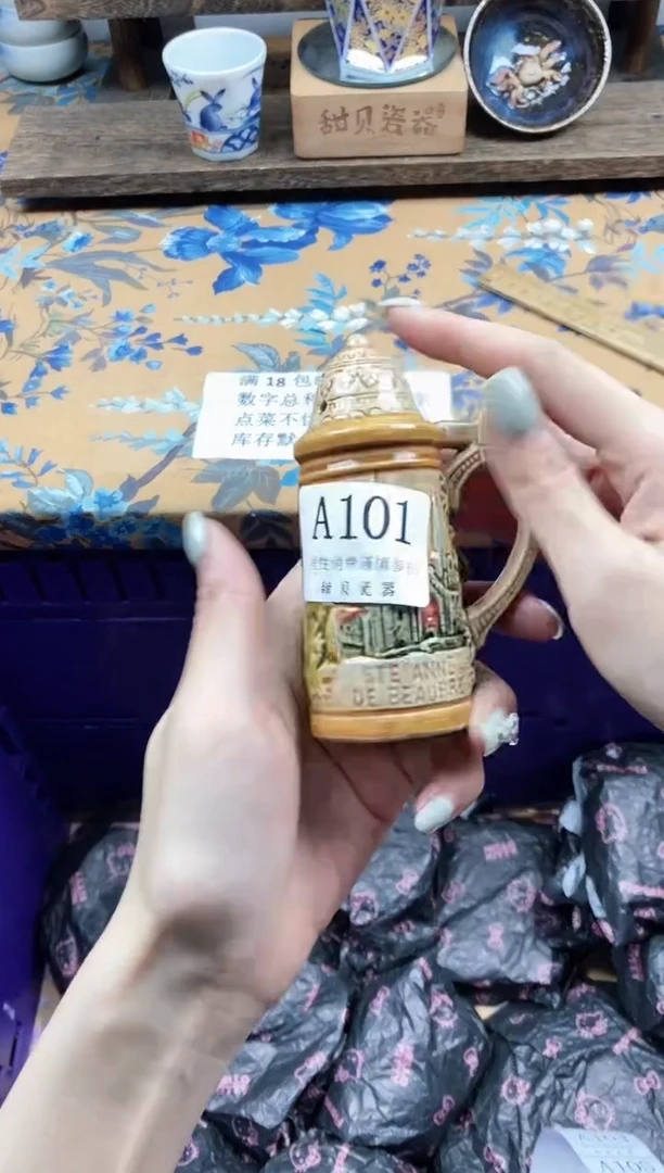 瓷片水****?                A101