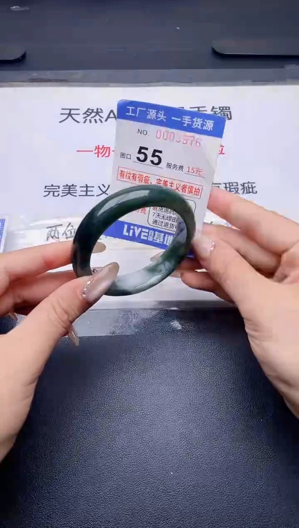 未镶嵌手镯翡翠翡翠手镯未镶嵌