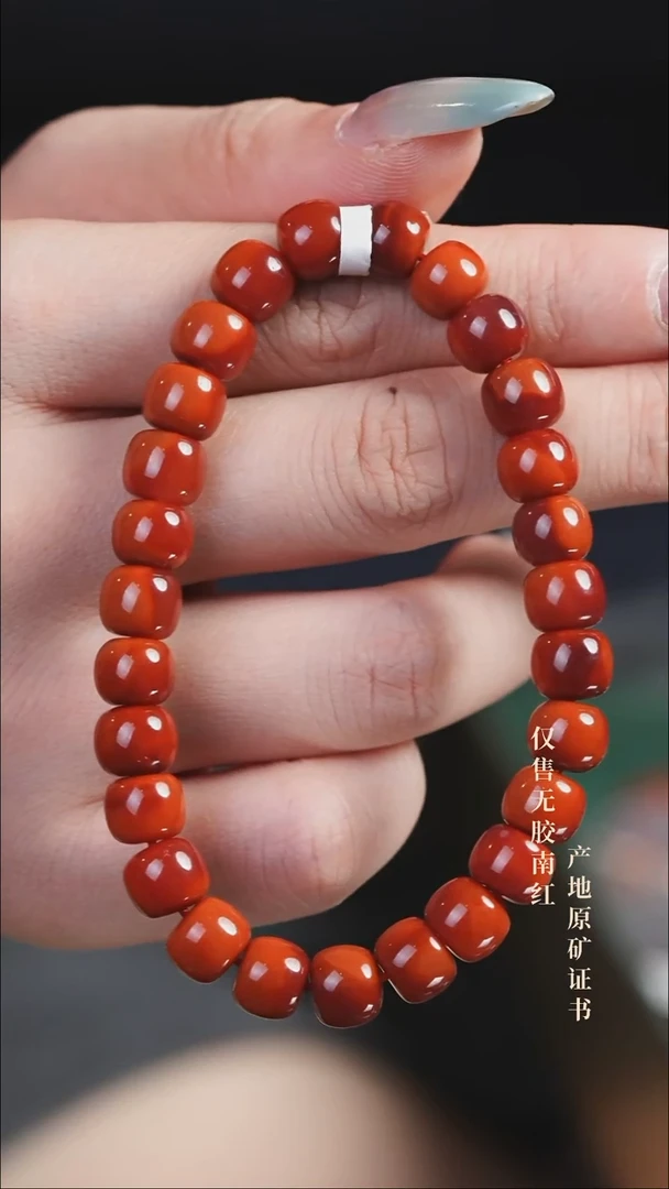 未镶嵌手串南红玛瑙玫锦@@SCMJ单-8mS老型手工