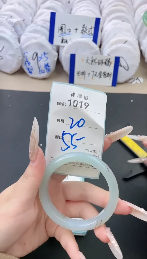 【闪购商品】玛瑙/玉髓手镯未镶嵌1019