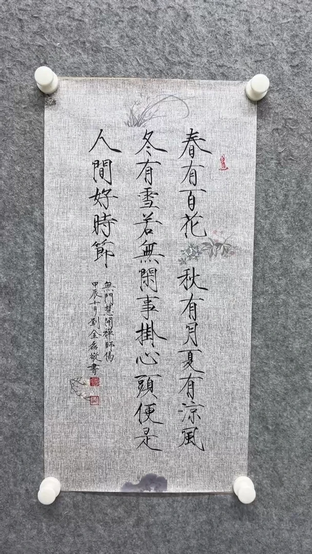 国画书法书法书法书法