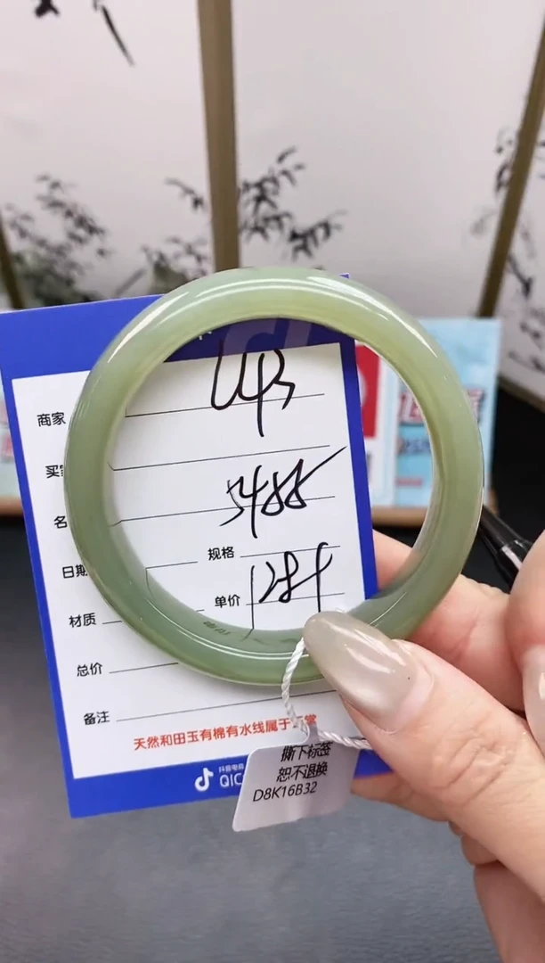 未镶嵌手镯和田玉L43微色差