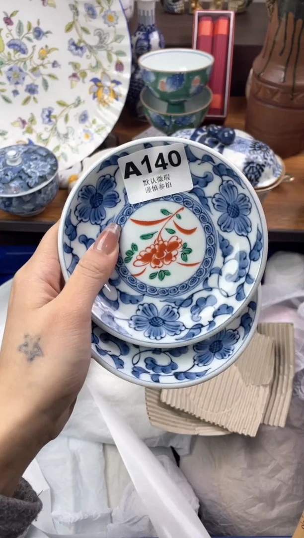 【闪购商品】瓷片               A140