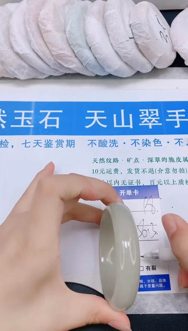 石英质玉手镯未镶嵌多样性发货-98-56/7