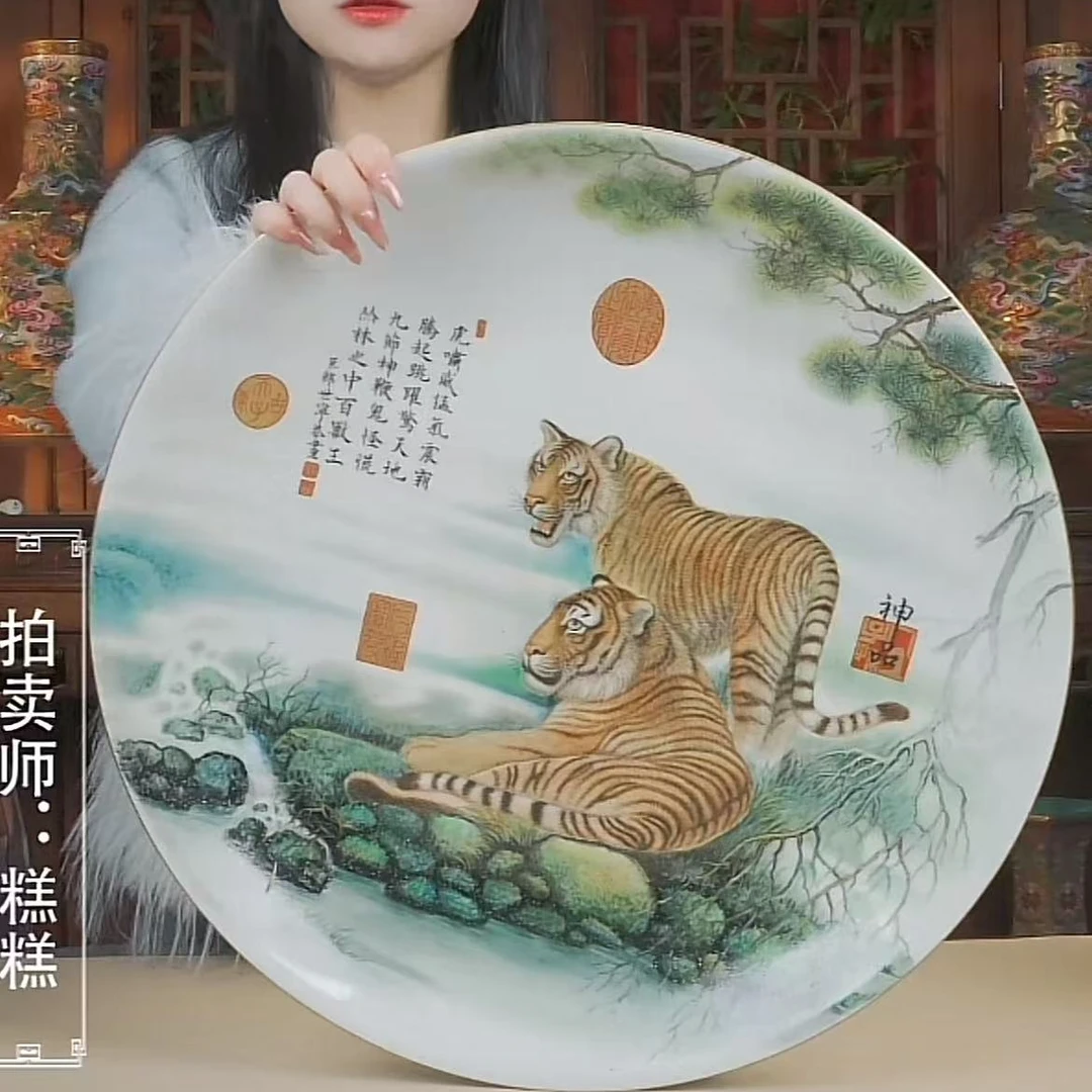 国呈拍卖古董瓷器