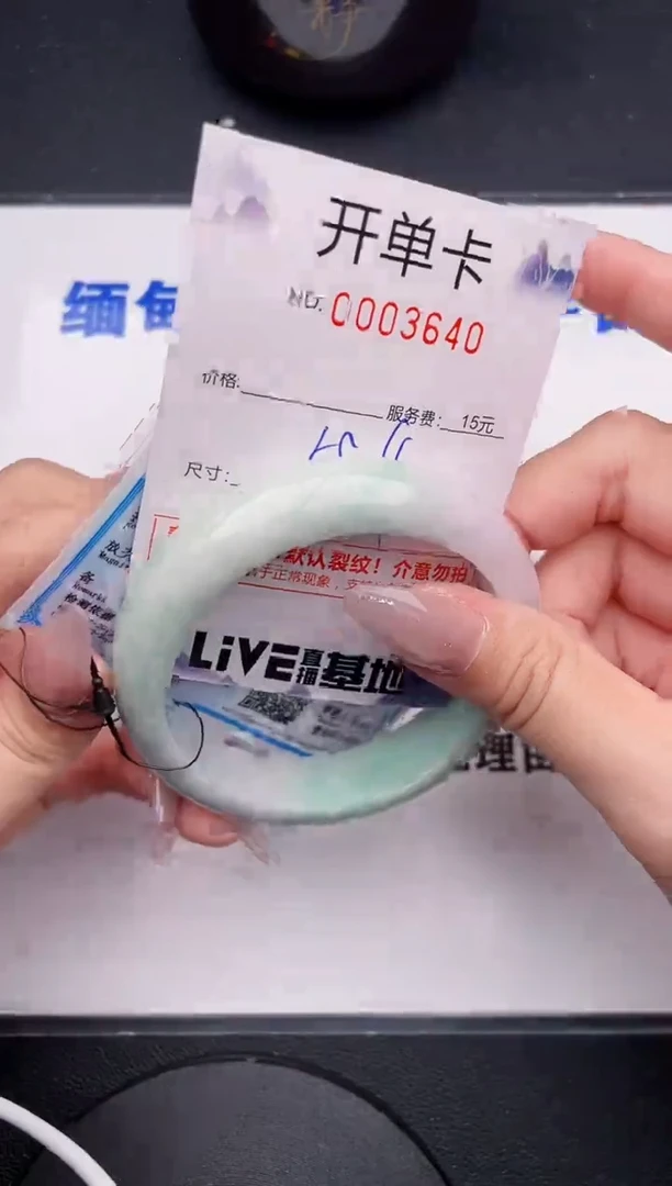 未镶嵌手镯翡翠40