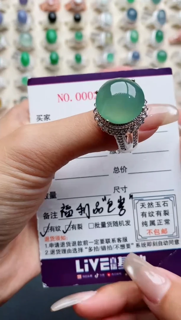 未镶嵌戒指翡翠天然缅甸翡翠A货111 9-10