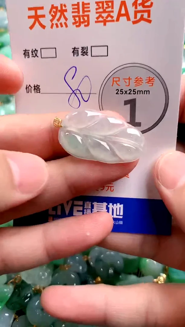 颈饰18K金镶嵌翡翠14006488