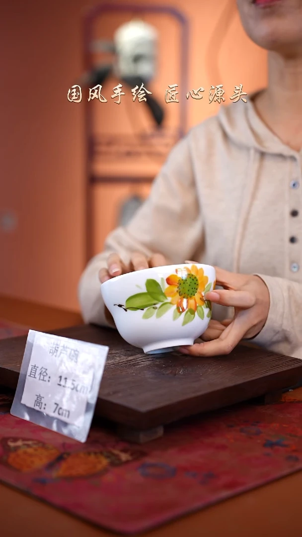 陶瓷景德镇高温釉中彩葫芦碗直径11.5高7