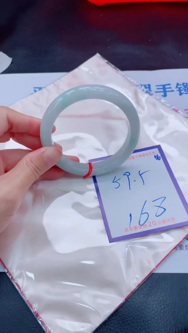 未镶嵌手镯翡翠11111111