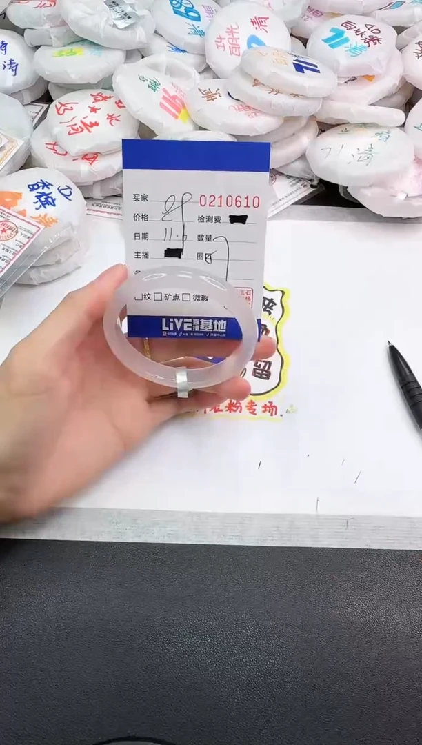 手镯玛瑙/玉髓未镶嵌0610