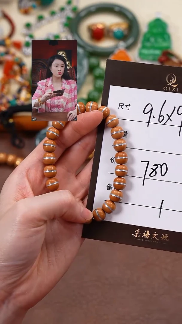 手串橄榄核川****社柒禧文玩回血好物