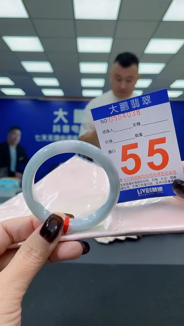 未镶嵌手镯翡翠AAAAAAAAAA