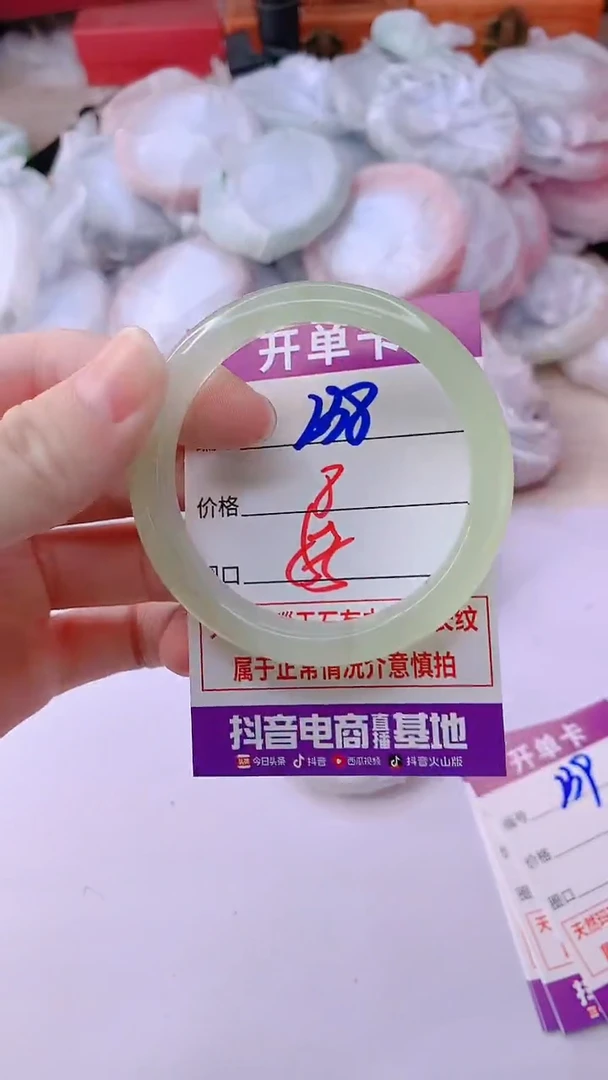 手镯玛瑙/玉髓未镶嵌238