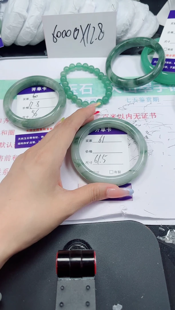 石英质玉手镯未镶嵌61-61/62