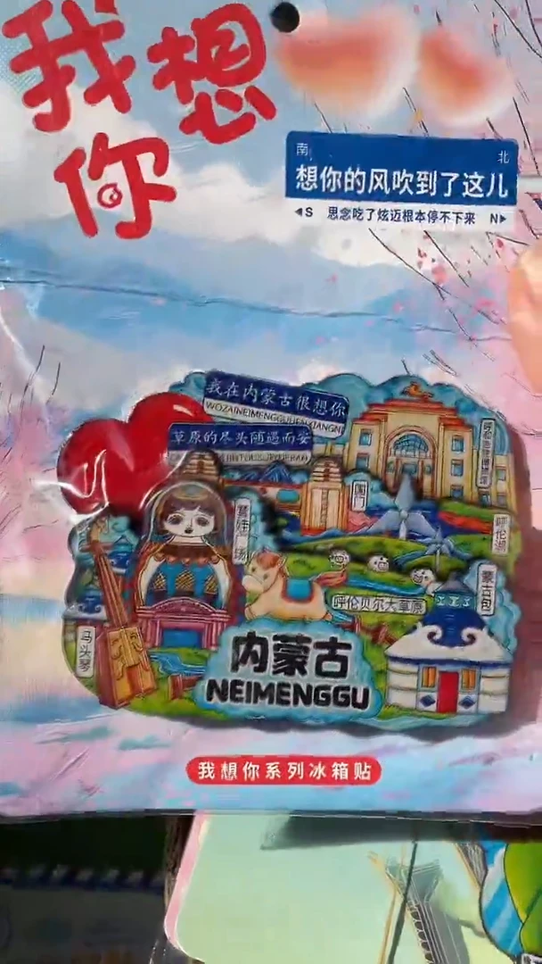 茹****）小胖墩儿潮玩店