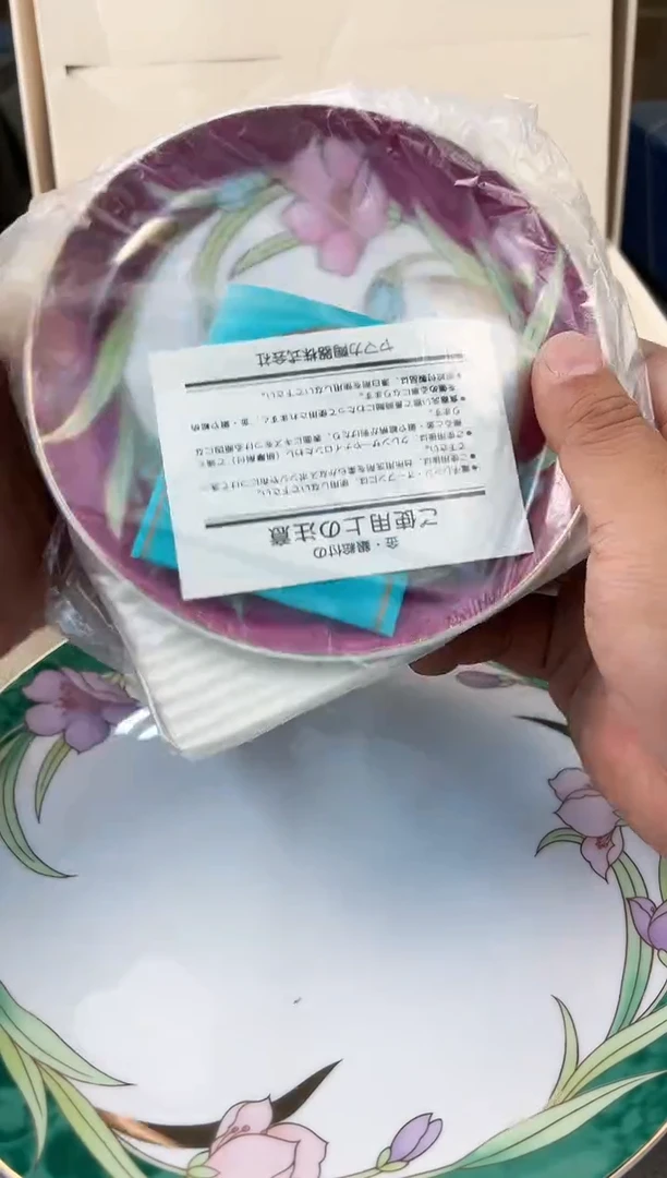 瓷片933号满30米包邮，打包不易