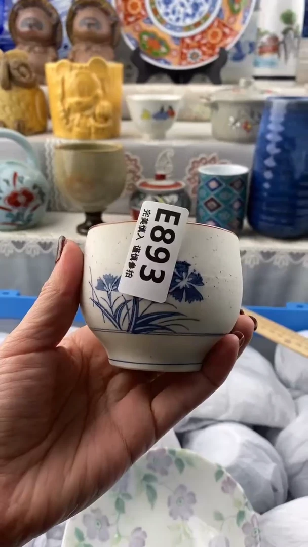 【闪购商品】893