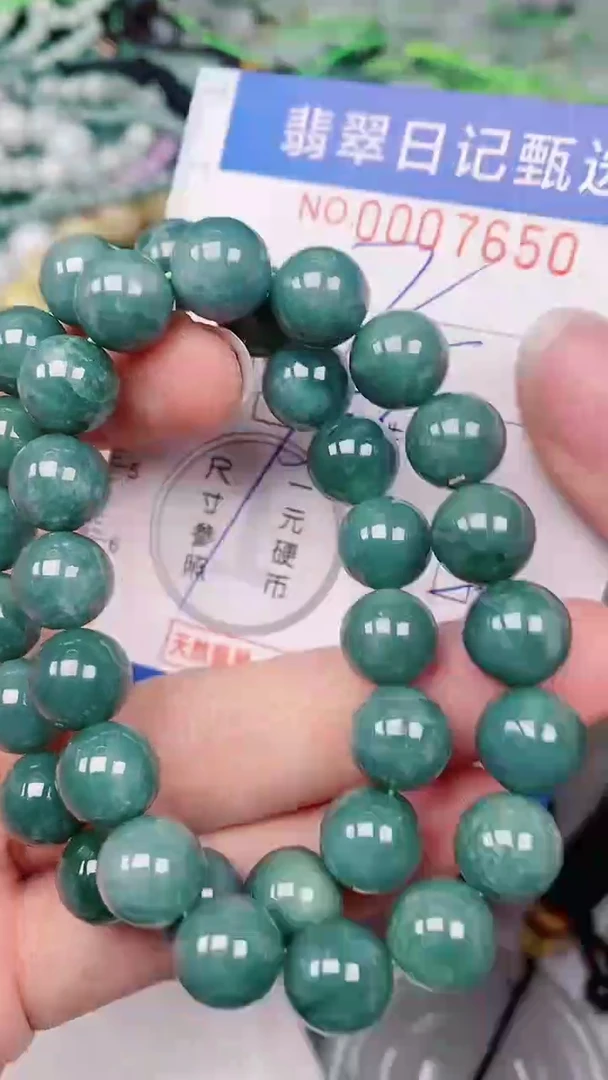 【闪购商品】翡翠颈饰未镶嵌00007650