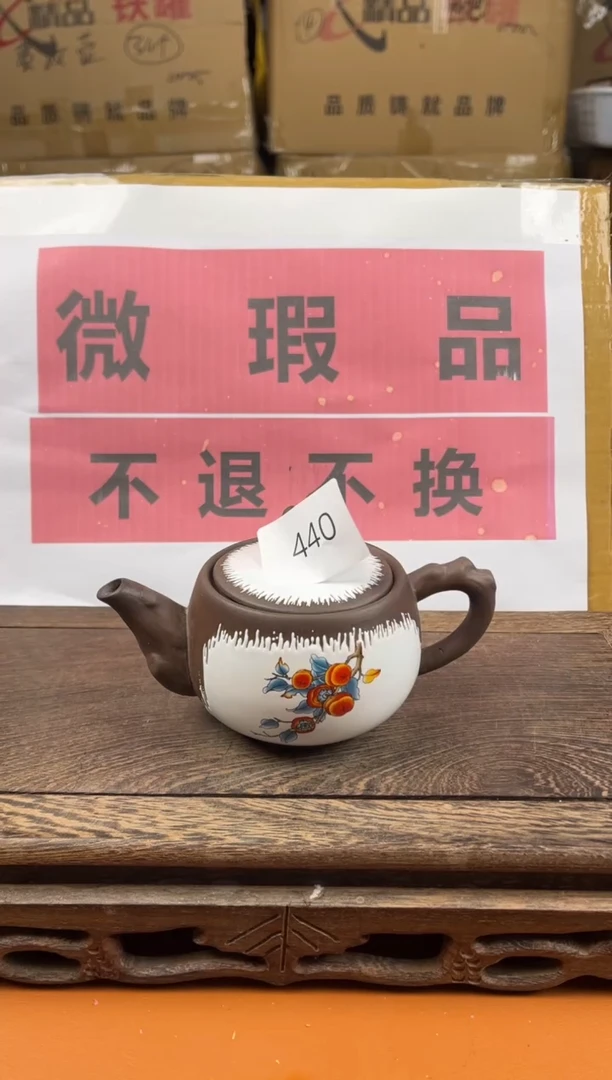 【闪购商品】瑕疵品瓷器 处理专场（不退不换）440