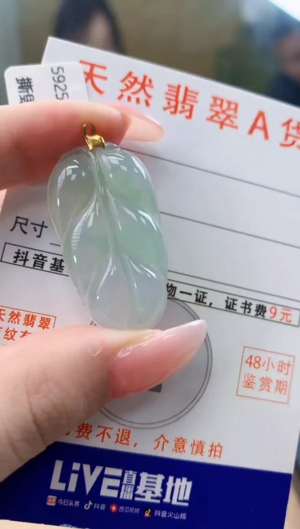 颈饰18K金镶嵌翡翠天然A货翡翠挂件