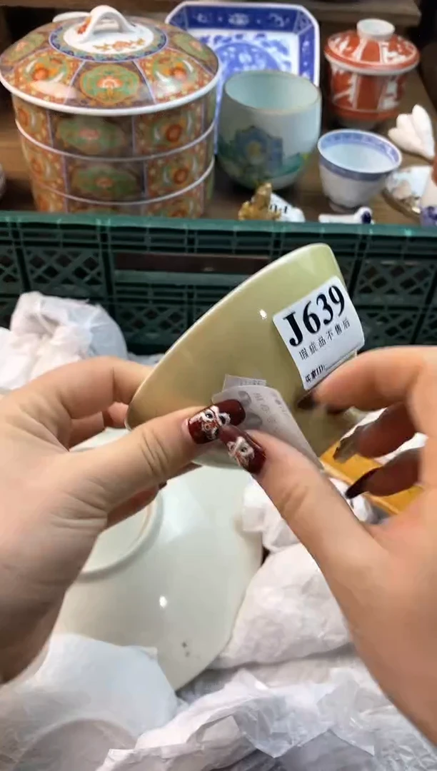 【闪购商品】瓷片[○･｀Д´･ ○]