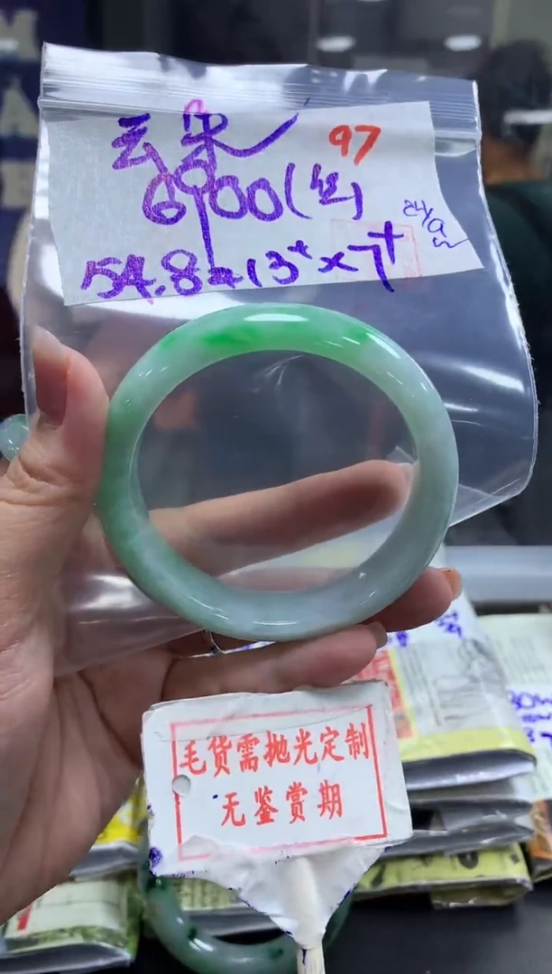 未镶嵌定制翡翠云*a97毛货需精细抛光+ 云朵a+6900元