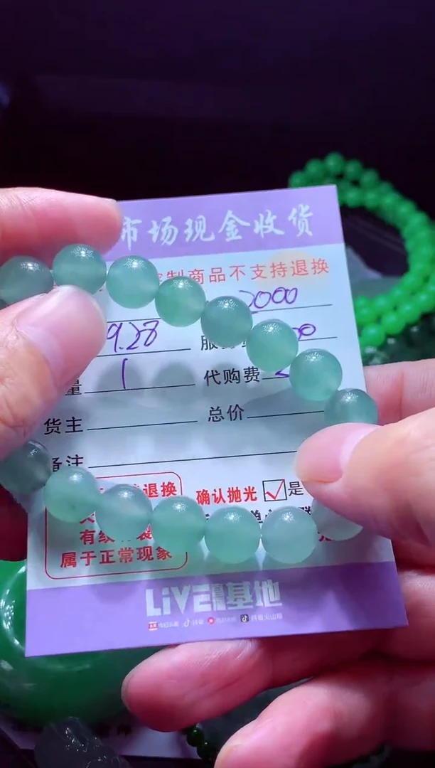 未镶嵌定制翡翠阿**雕翡翠毛货定制528165