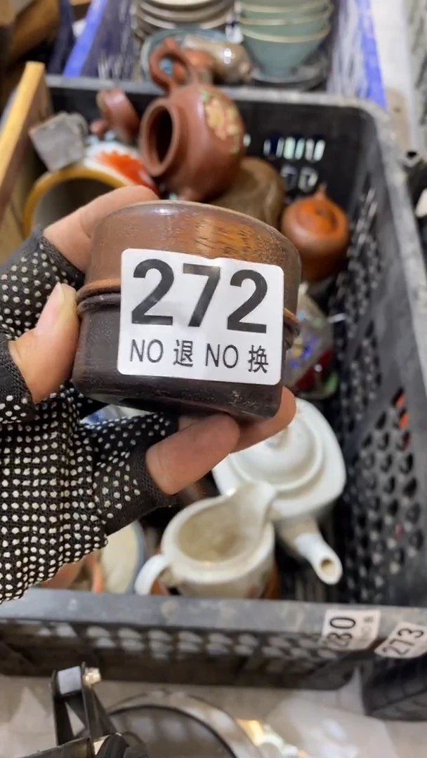 夭*丙家具摆件小件一个