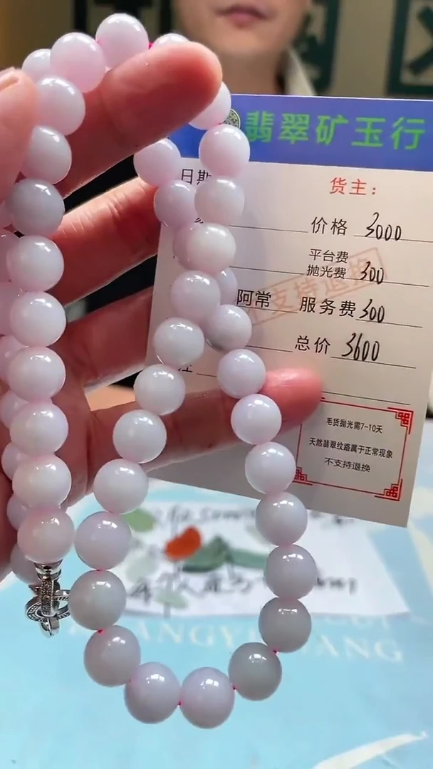 未镶嵌定制翡翠美**朵-毛货-不退不换