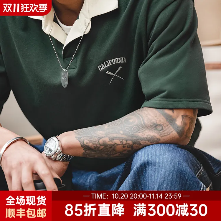 马登工装 美式复古撞色POLO衫墨绿色短袖重磅网球翻领半袖T恤男夏