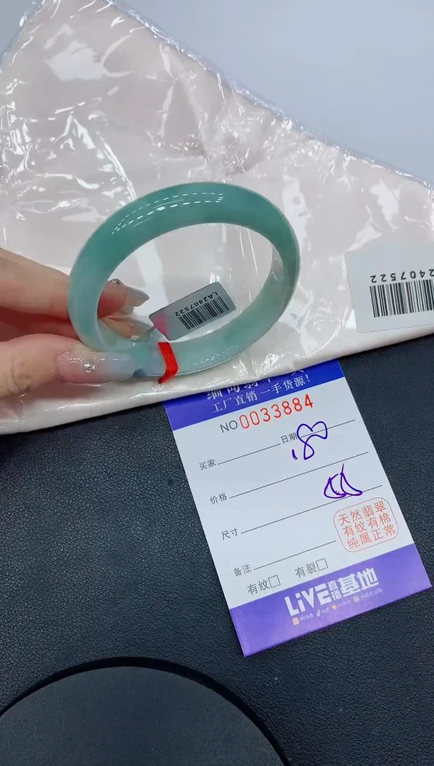 未镶嵌手镯翡翠84缅甸翡翠手镯