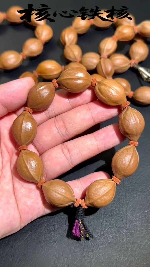 手串/手链橄榄核1.8*2.8 精挑 原生态梅林铁核