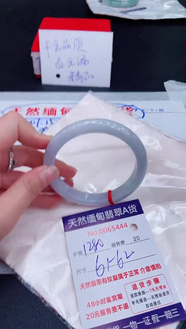未镶嵌手镯翡翠1280.00