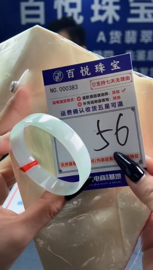 未镶嵌手镯翡翠叮当镯公主镯