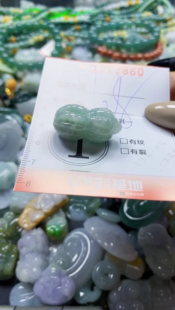 颈饰未镶嵌翡翠闪购0373860