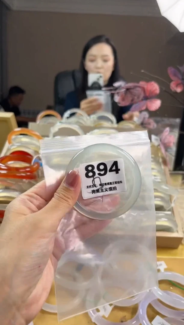 玛瑙/玉髓手镯未镶嵌894